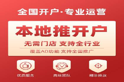 SEM外包服务优势案例分析